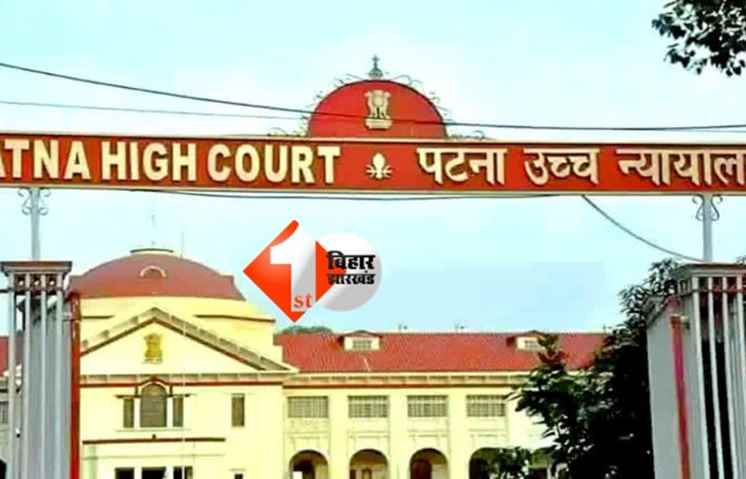 चीफ जस्टिस पी बी बजनथ्री