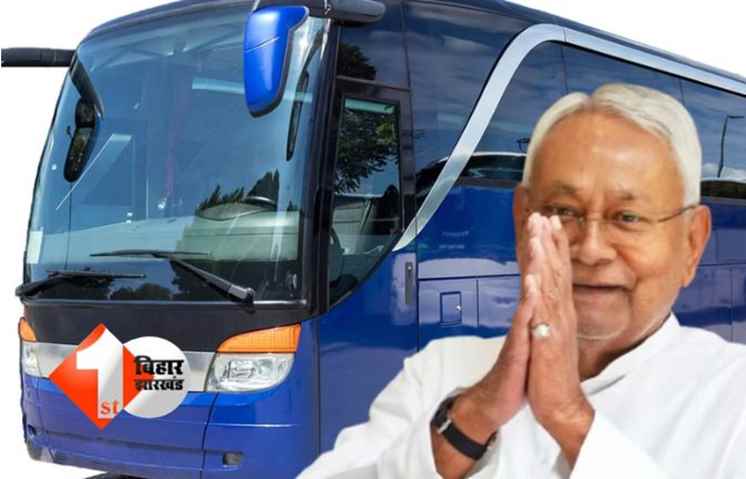 Bihar News