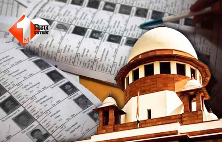 Supreme Court on Bihar SIR