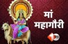 Navratri 2025