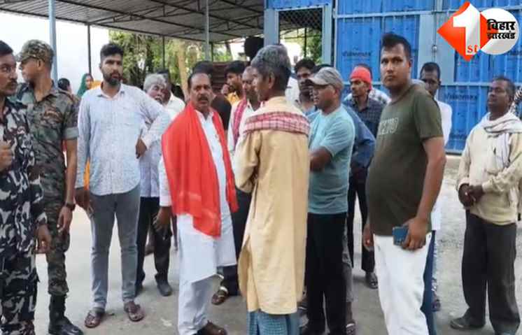 बिहार 