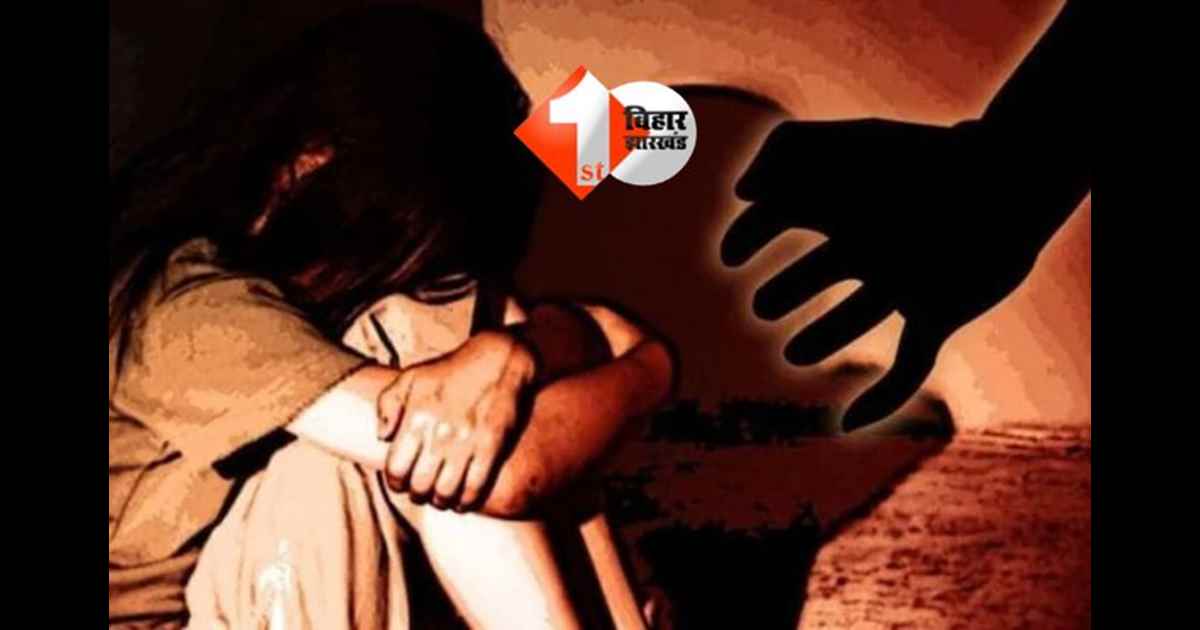 सिमरी बख्तियारपुर दुष्कर्म मामला 