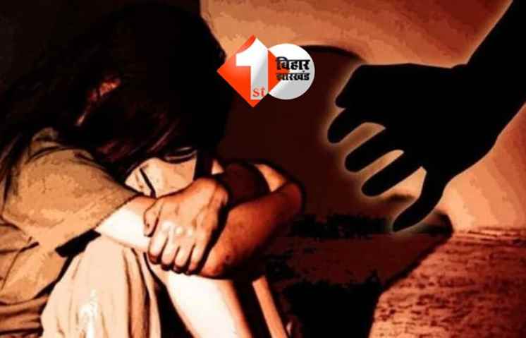 सिमरी बख्तियारपुर दुष्कर्म मामला 