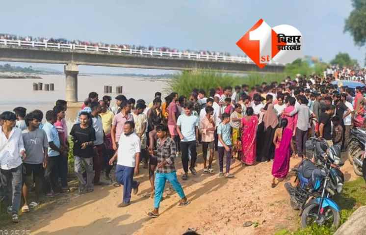 Bihar News