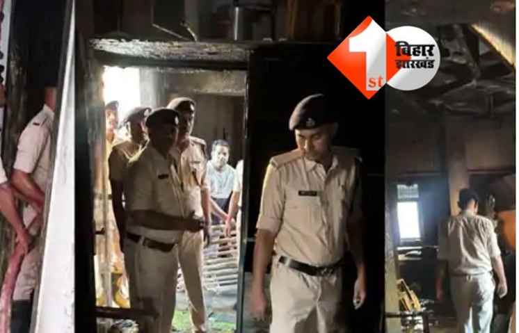 BIHAR NEWS 