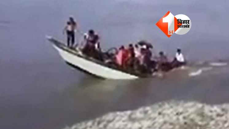 Bihar News
