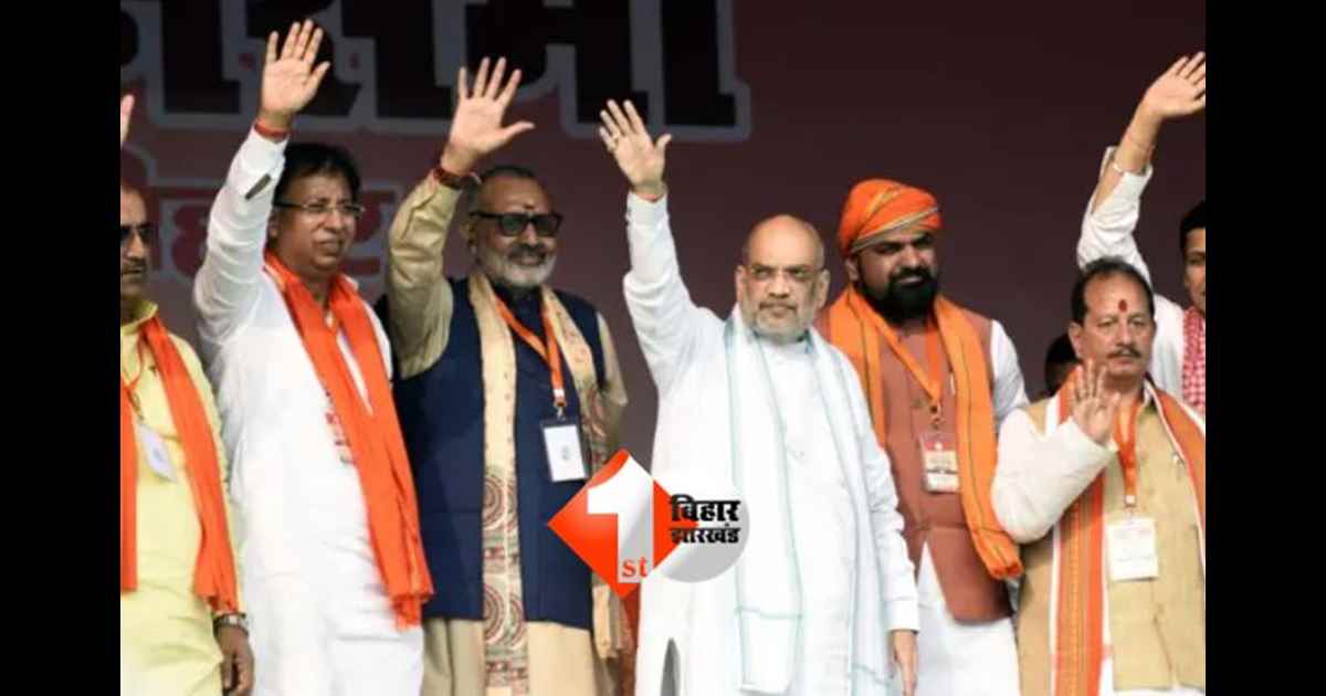 BIHAR ELECTION : बिहार विधानसभा चुनाव 2025: भाजपा ने प्रदेश चुनाव समिति की घोषणा की, दिग्गज नेताओं को मिली अहम जिम्मेदारी