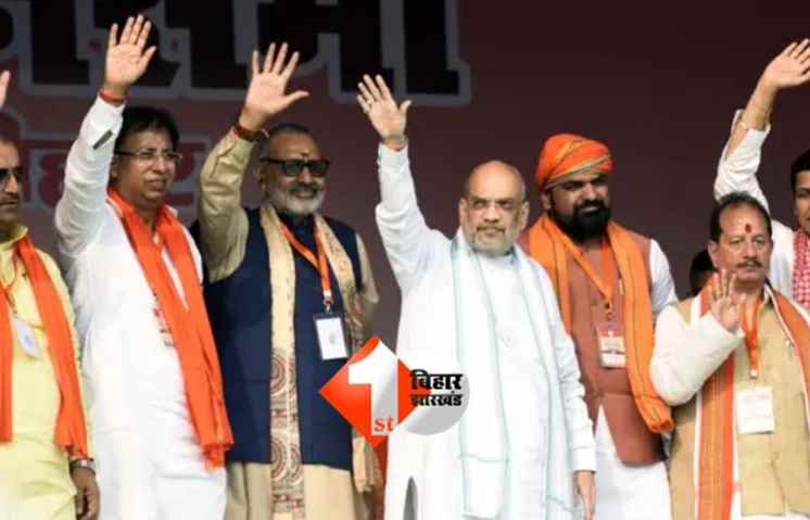BIHAR ELECTION : बिहार विधानसभा चुनाव 2025: भाजपा ने प्रदेश चुनाव समिति की घोषणा की, दिग्गज नेताओं को मिली अहम जिम्मेदारी