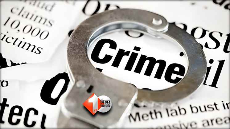 Bihar Crime News