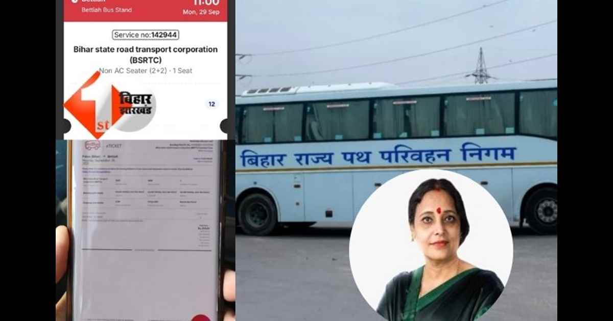 BIHAR NEWS : शिला मंडल जी देख लीजिए ! बिहार में सुविधा के नाम पर BSRTC के ड्राइवर और कंडक्टर कर रहे मनमानी; यात्रियों को खुलेआम दे रहे धमकी; महिला यात्री के साथ हाथापाई पर भी हुए उतारू