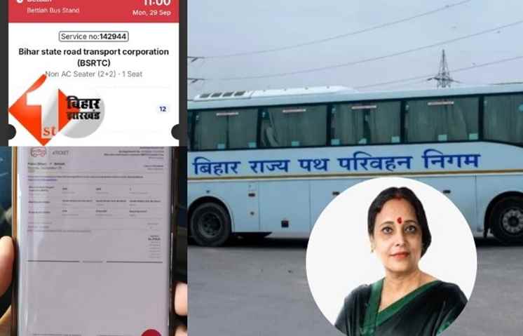 BIHAR NEWS : शिला मंडल जी देख लीजिए ! बिहार में सुविधा के नाम पर BSRTC के ड्राइवर और कंडक्टर कर रहे मनमानी; यात्रियों को खुलेआम दे रहे धमकी; महिला यात्री के साथ हाथापाई पर भी हुए उतारू