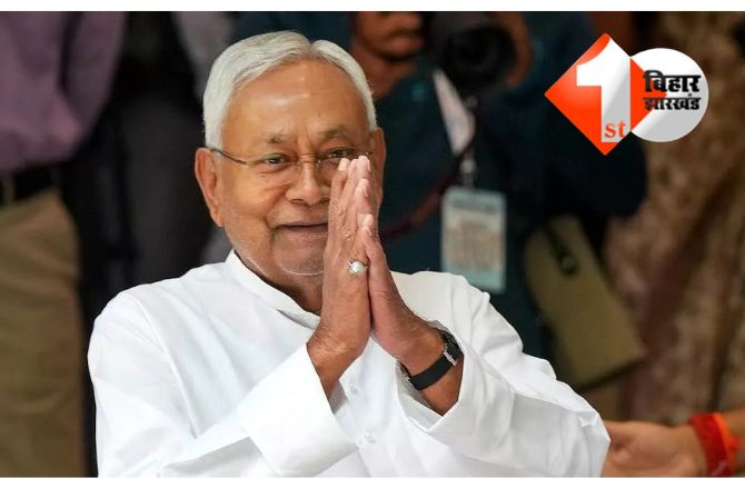 नितीश कुमार 