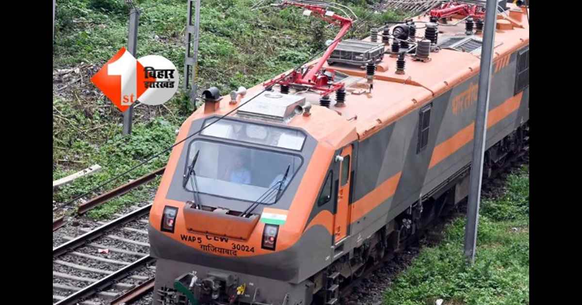  अमृत भारत एक्सप्रेस