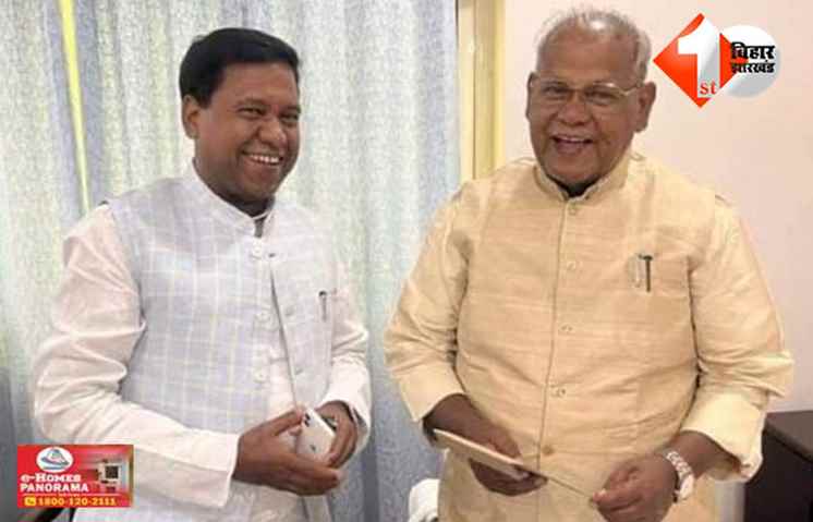 बिहार 