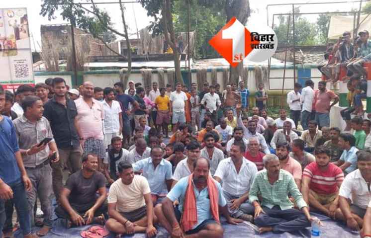 Purnea News
