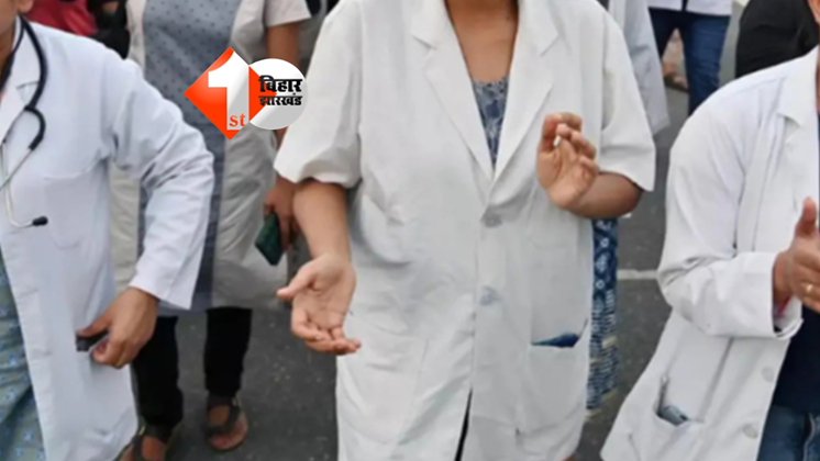Bihar News