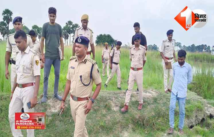 बिहार 