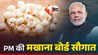 Bihar News