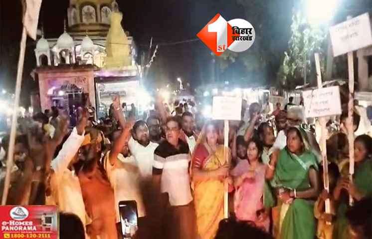 Katihar News