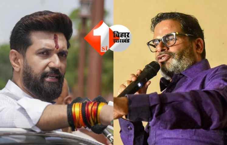 प्रशांत किशोर आरोप