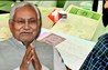 भूमि सुधार विभाग