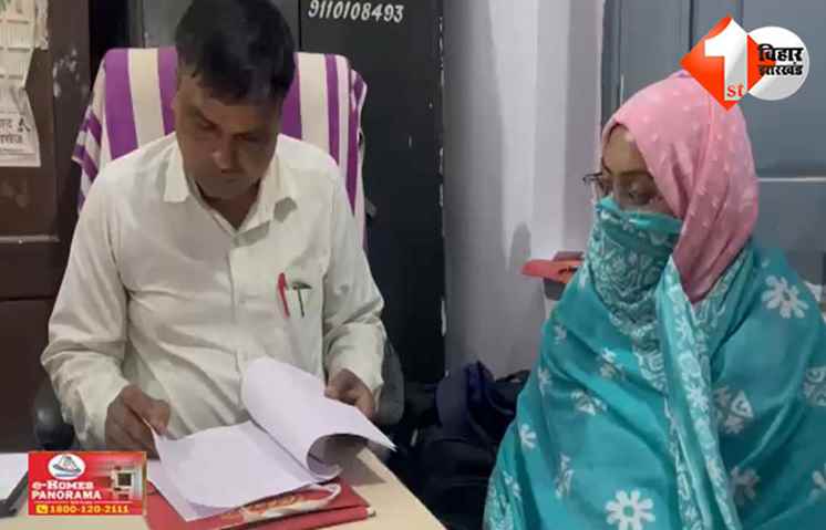 बिहार 