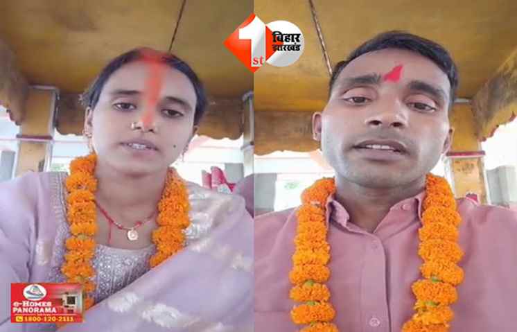 Bihar News