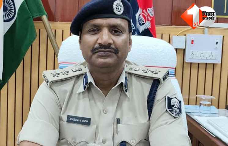 बिहार 