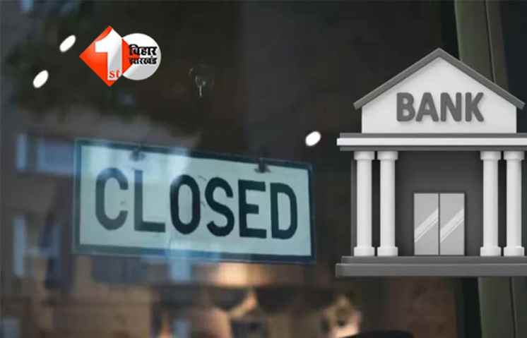 Bank Holiday in September