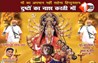 Bihar Politics