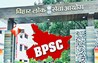 BPSC EXAM DATE