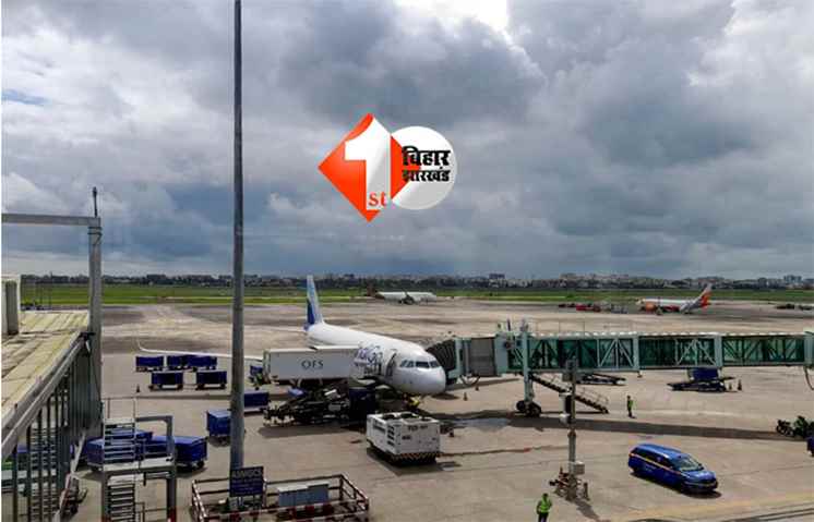 purnia airport