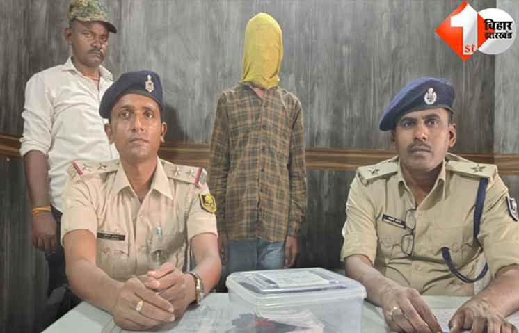 बिहार 