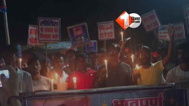 Bihar News