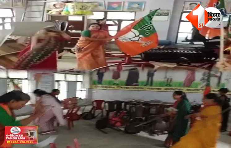 बिहार 
