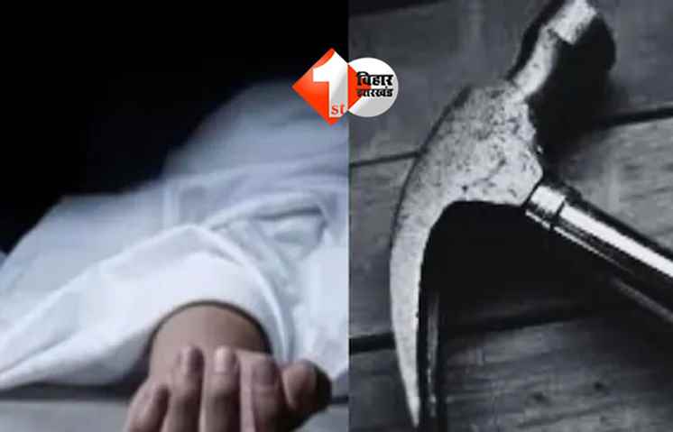 Bihar Crime News