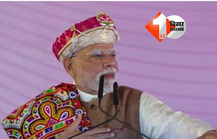 PM MODI BIRTHDAY