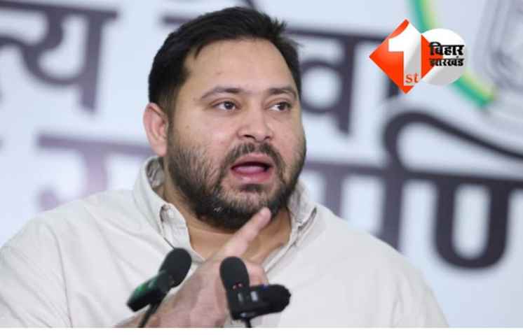 तेजस्वी यादव पत्रकार हमला 
