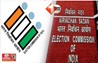 Bihar Election 2025