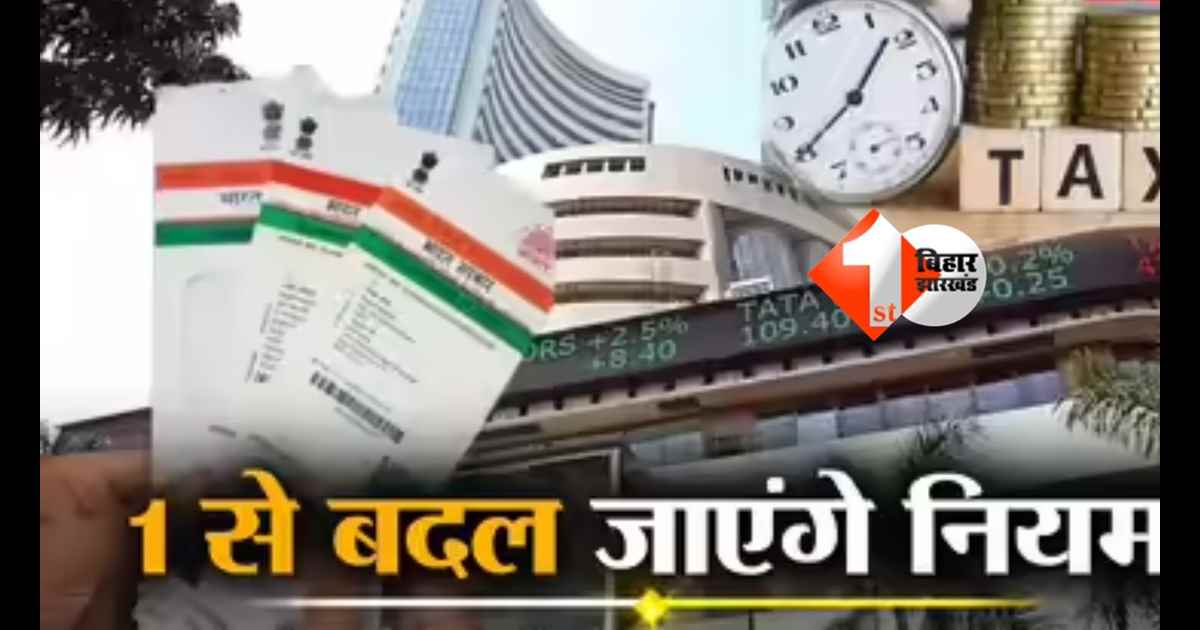 October 2025 rule changes