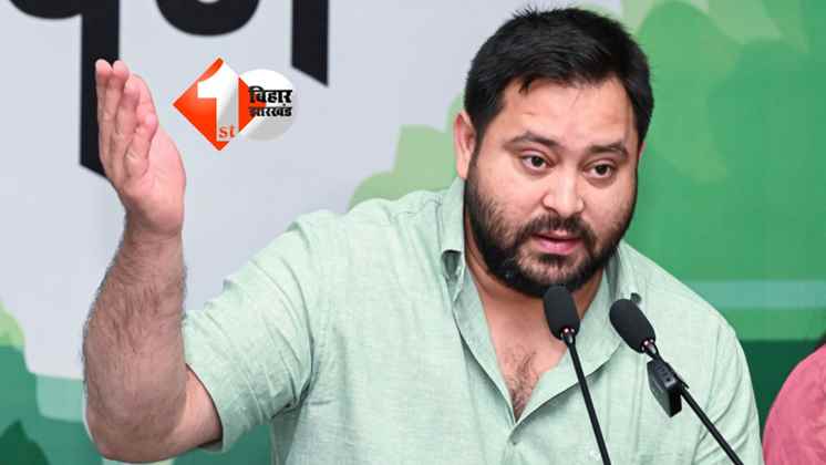Bihar News