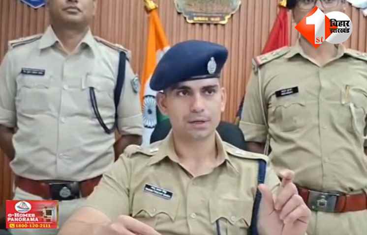 बिहार 