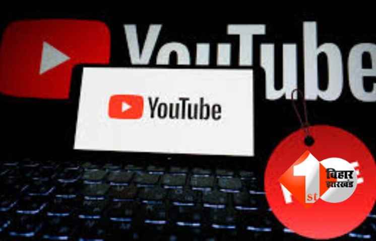  YouTube new plan