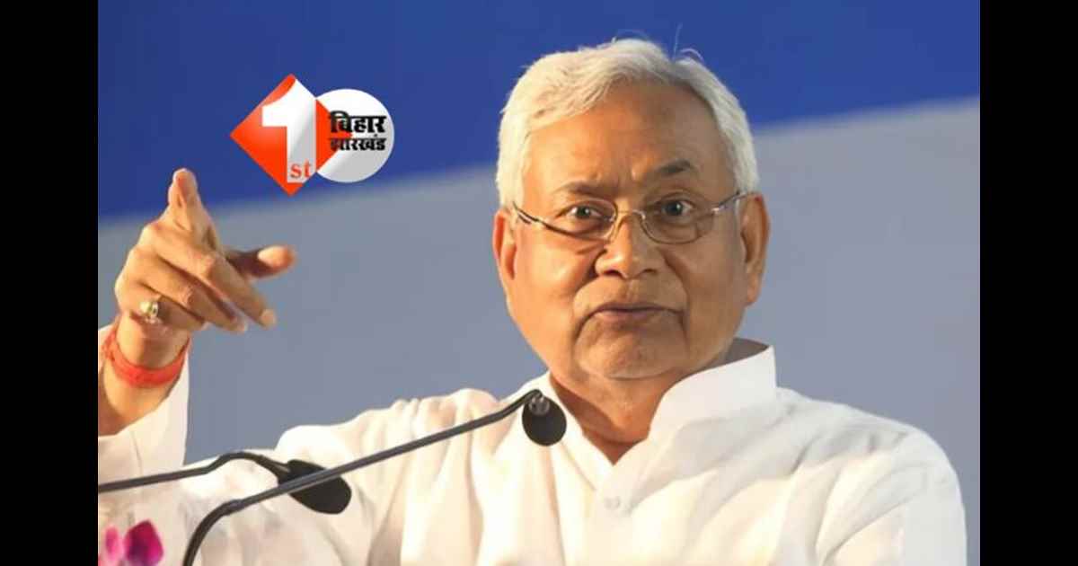 NITISH KUMAR