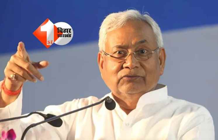 NITISH KUMAR