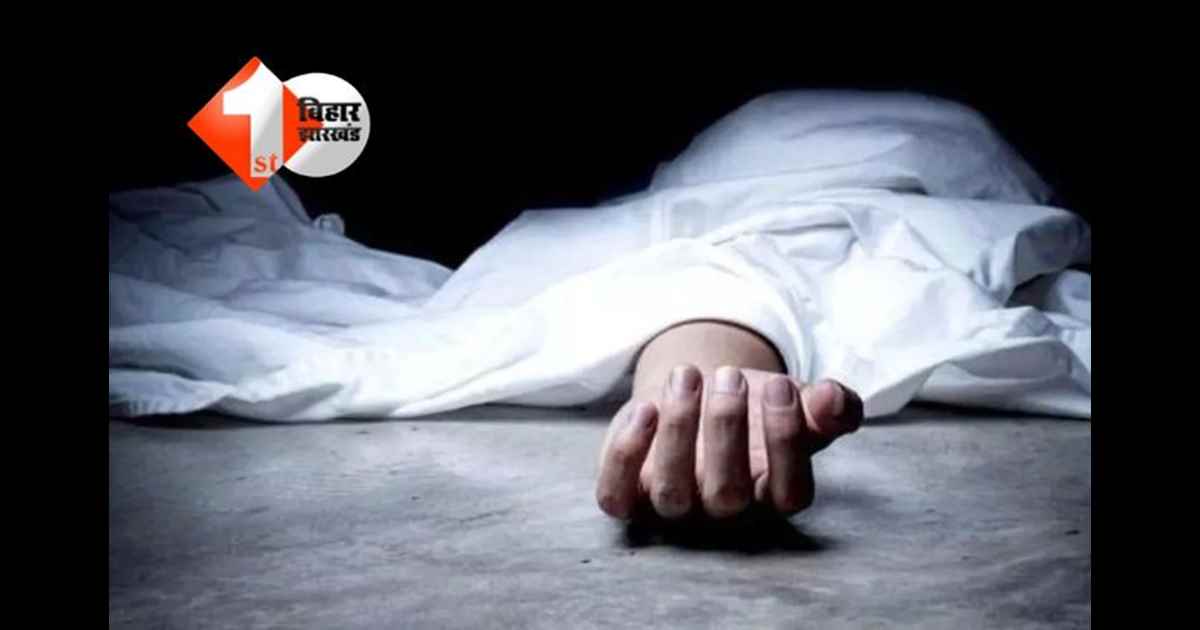 BIHAR NEWS : जमुई से दर्दनाक घटना : चोरी के आरोप में दो मजदूरों की पिटाई, एक की मौत, दूसरा गंभीर