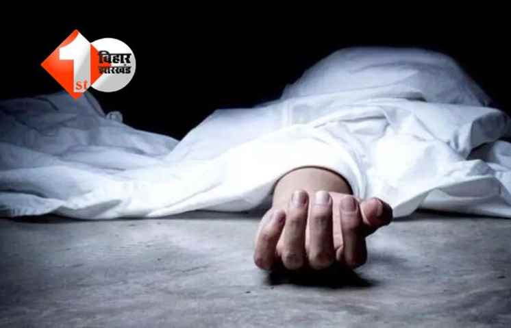 BIHAR NEWS : जमुई से दर्दनाक घटना : चोरी के आरोप में दो मजदूरों की पिटाई, एक की मौत, दूसरा गंभीर