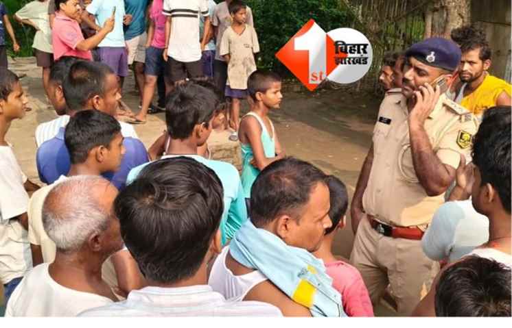 Patna Crime News