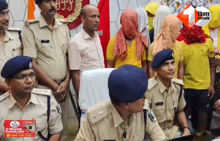बिहार 