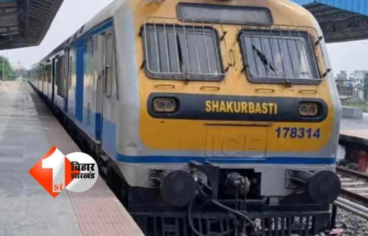 India Nepal Train Service